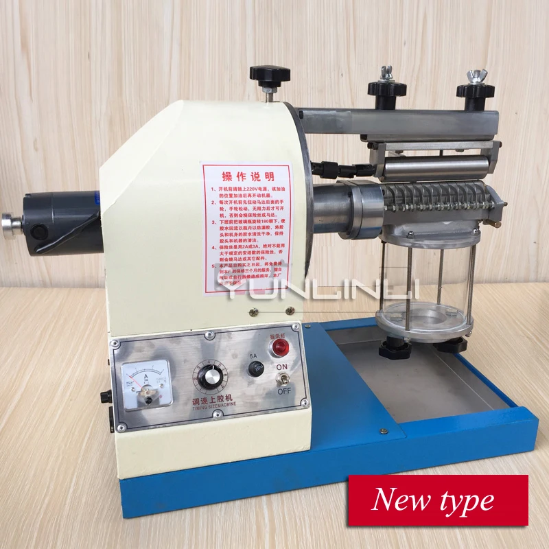 Horizontal Strong Gluing Machine Speed Adjustable Glue Coating Machine for Leather Paper Shoes Bags Book Glue Bonding Equipment