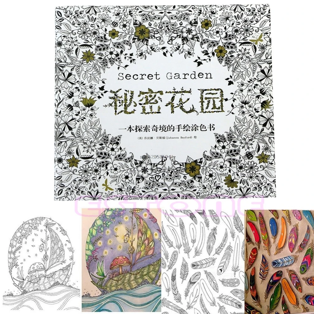 14 страниц раскраска для детей взрослых снятие стресса убить время граффити