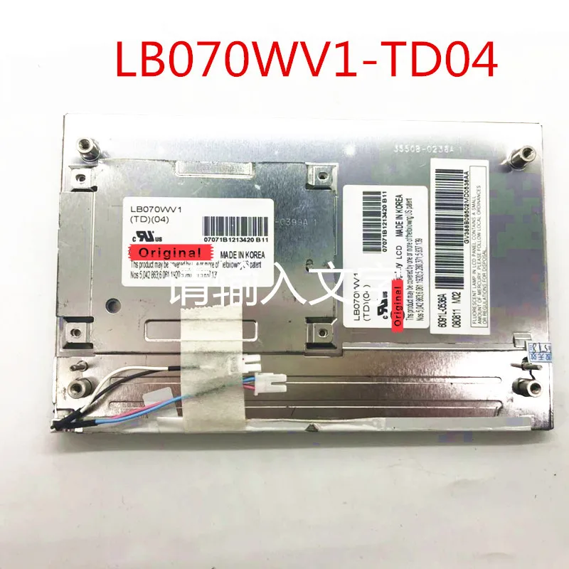 7 0 &quot800*480 ЖК дисплей Панель LB070WV1(TD)(04) LB070WV1 TD04|Зарядные устройства для MP3/MP4-плееров|
