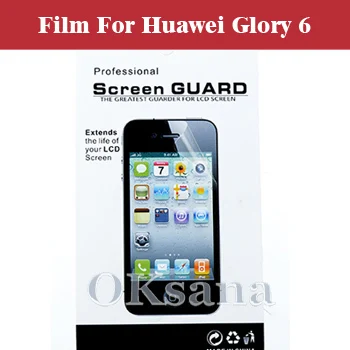 Film For Huawei Glory 6 OEM Phone Screen Protector 3pcs Free shipping #83 | Мобильные телефоны и аксессуары