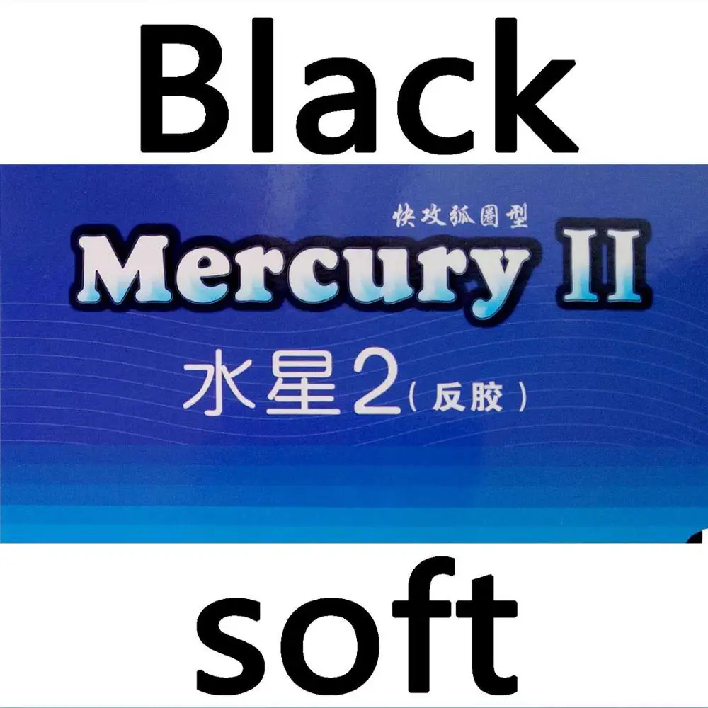 black soft Galaxy Млечный Путь Yinhe Меркурий II пунктов-В Настольный теннис пинг-понга резины с губкой - Цвет: black soft