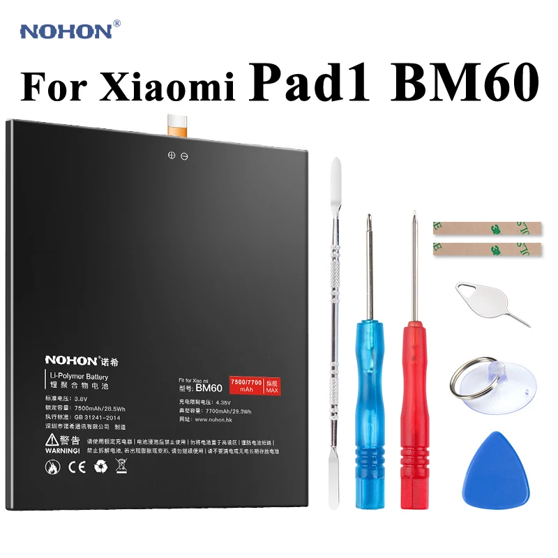 Nohon Аккумулятор для Xiaomi Mi Pad 1 BM60 MiPad1 7500 мАч 7700 встроенный аккумулятор + инструменты