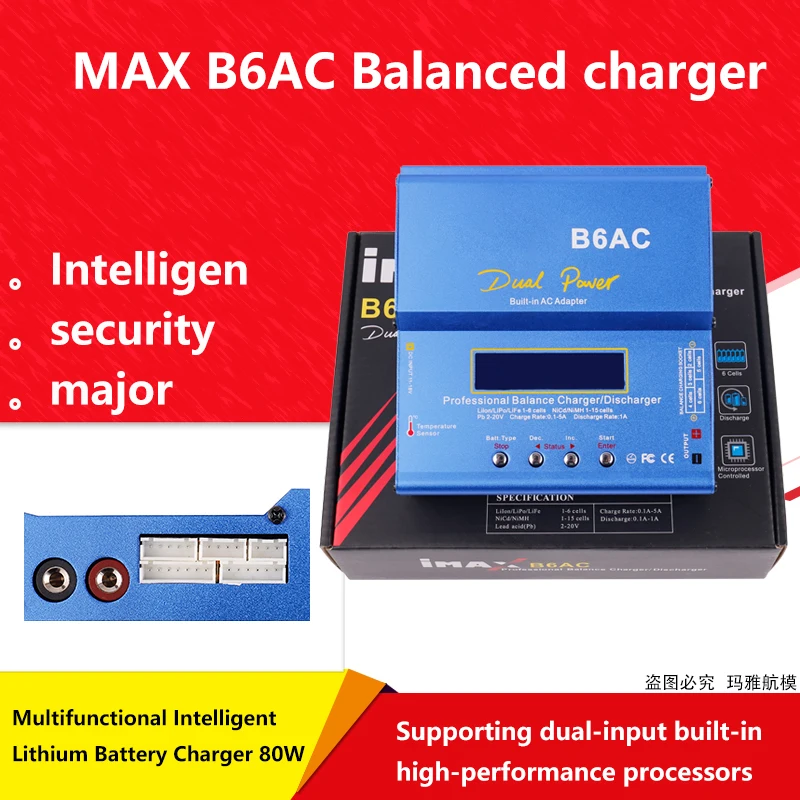 B6 AC 80 Вт B6AC Lipo NiMH 3S/4S/RC балансирующее зарядное устройство + вилка европейского