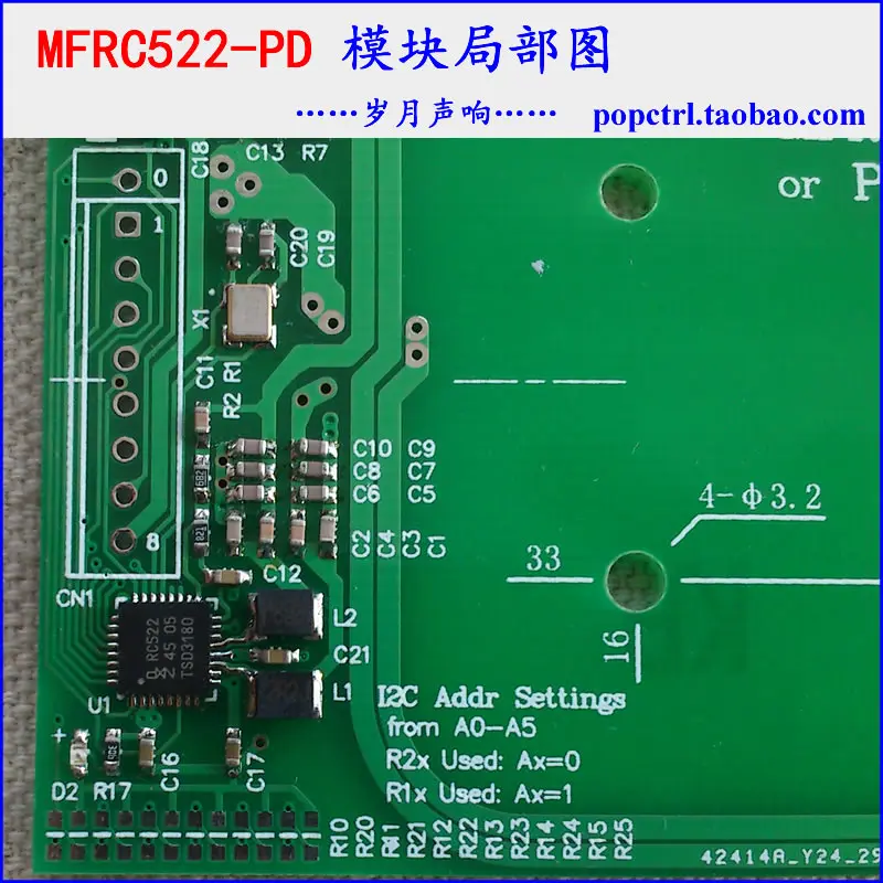 Для модуля MFRC522 RFID IC кардридер/записывающий модуль UART/SPI/I2C интерфейс на большое