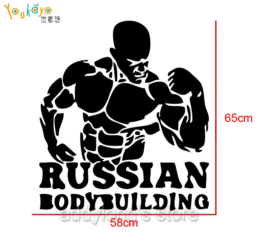 Обои для бодибилдинга мышц упражнений фитнес зал настенные наклейки виниловые