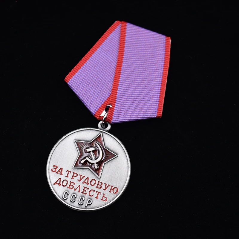 Медаль СССР За боевые заслуги булавка Красная звезда медаль заслуженный труд 4