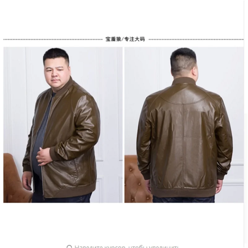 Мужская осенняя куртка из ПУ кожи размера плюс 8XL 7XL свободная мотоциклетная с