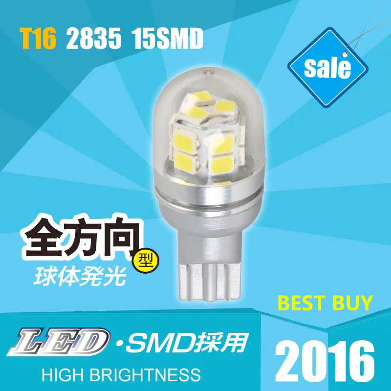 Лидер продаж Автомобильные светодиодные лампы T16 автомобильные задние фонари