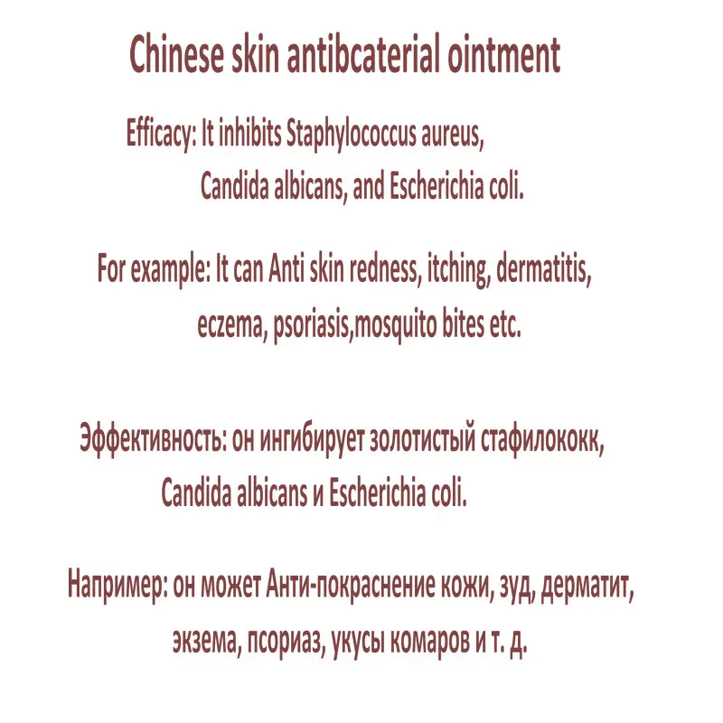 (Без коробки!) Китайские кремы для тела QINGWANPI крем ухода за кожей эксклюзивно