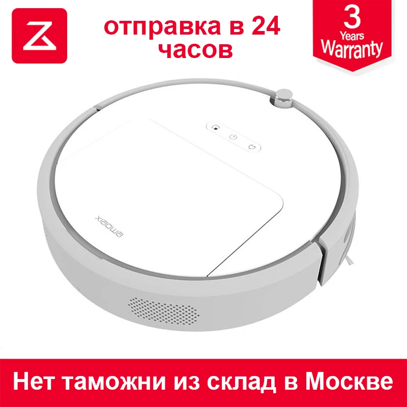Новый робот пылесос Roborock Xiaowa C10 Youth Xiaomi Mi домашний автоматический для уборки пыли