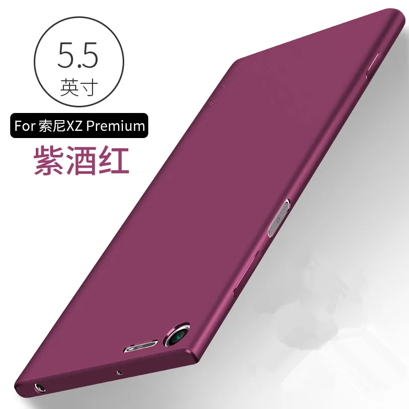 X-Level Guardian Мягкий матовый ТПУ чехол для Sony Xperia XZ Premium G8141 G8142 Скраб задняя крышка