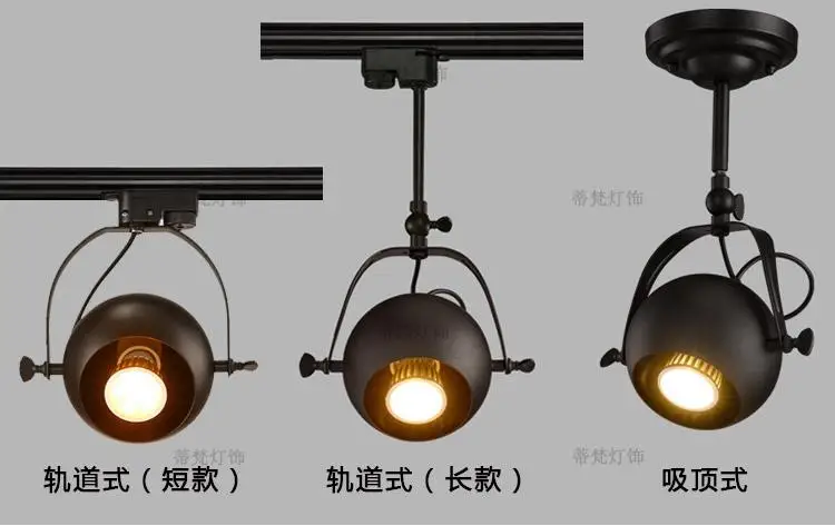 led track light loft industry clothing store setting wall round with the long pole guide shoot | Освещение