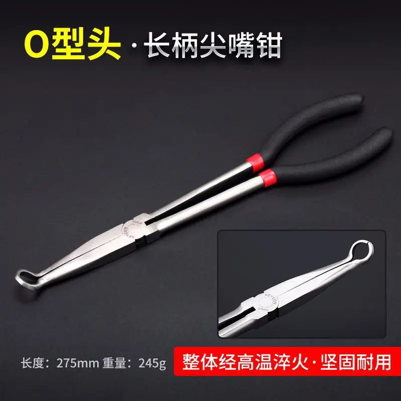 Needle-nose Pliers Long Mouth Multi-function Clamp Wire Cable Picking Hand Repair Hardware Straight Flat Tip | Инструменты