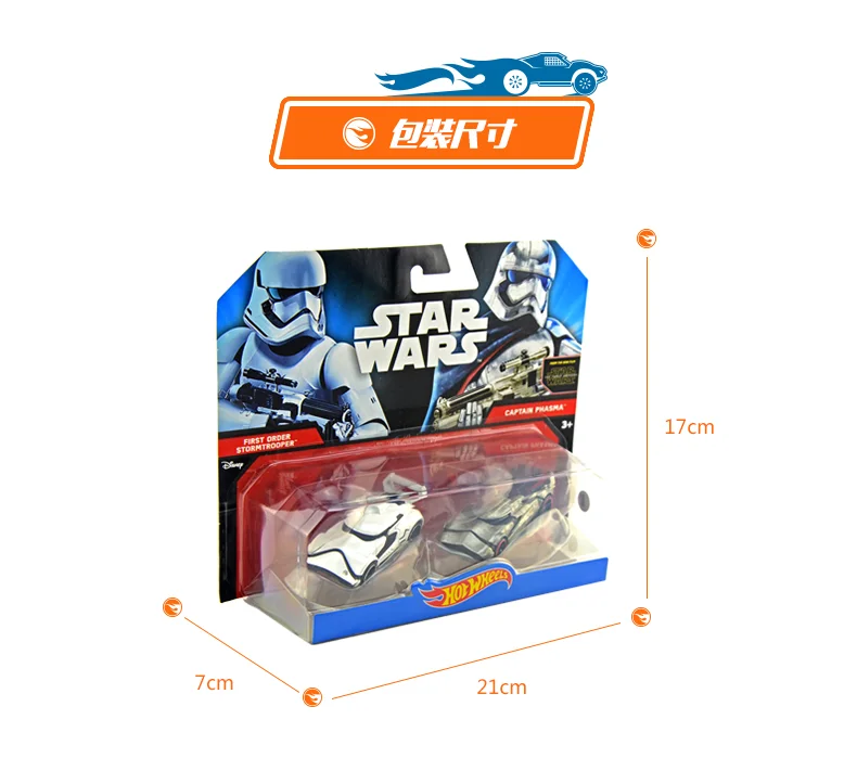 Hotwheels Звездные войны 7 герои сопротивление 5-Pack автомобили Игрушечные лошадки Обувь для мальчиков подарок
