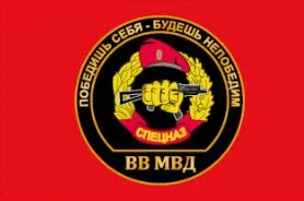 Камуфляж Полиэстер 90*135 см русский VV грязь ОМОН VDV полиция вежливые люди specnaz Ретро армейский пистолет Специальный флаг силы день - Цвет: Камуфляж
