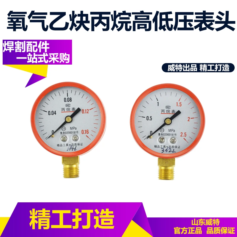 Расходомер кислорода ацетилена пропана|oxygen flowmeter|flowmeter oxygenpressure meter |