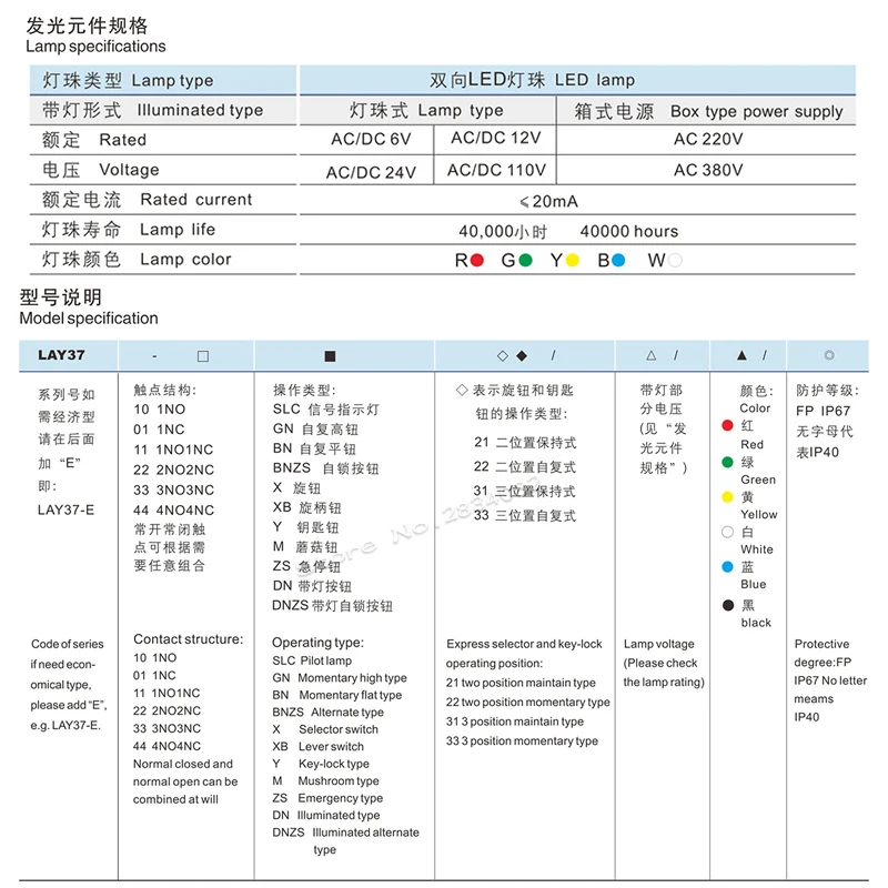 Мгновенный светодиодный фонарь переключатель с автоматическим сбросом и