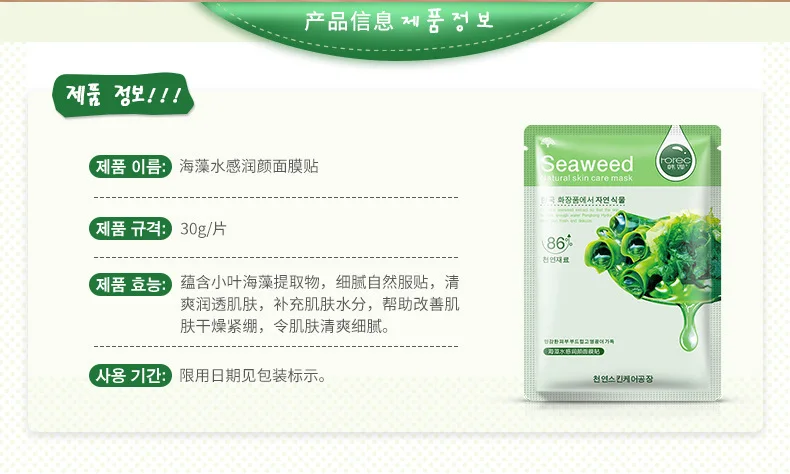 1pcs Olive Moisturizing Mask Skin Care Plant Facial Mask Moisturizing Oil Control Blackhead Remover Wrapped Mask Face Care