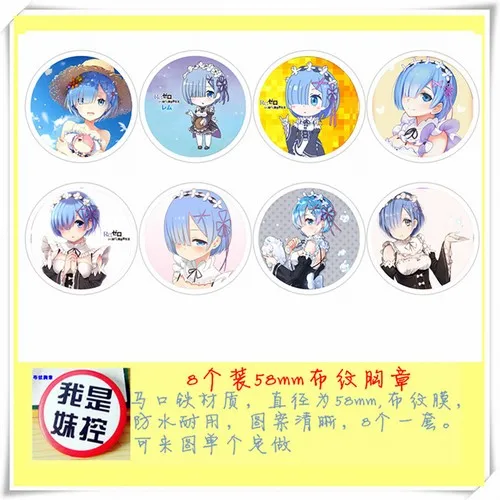 8 pcs/lot Re:zero Kara Hajimeru Isekai Seikatsu Toys Brooch Badge Re Life In a Different world from zero Ram Rem Betty Pins 58MM | Игрушки и