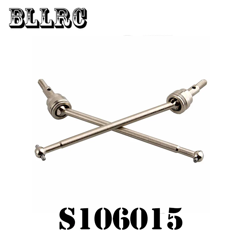 S106015 HSP безлимитный карданный вал из алюминиевого сплава CVD dog bone 94105 94106 94107|cardan