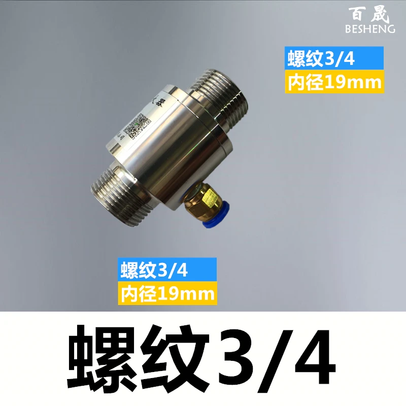 25 мм Воздушный усилитель пневматический конвейер питатель всасывающая головка