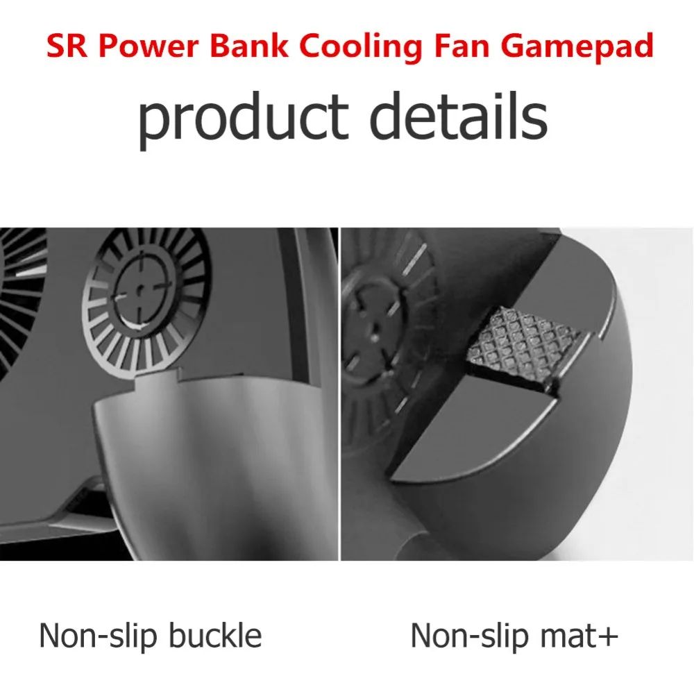SR 2000 мАч Зарядное устройство power Bank тепловыделение H5 Вентилятор охлаждения геймпад джойстик ручка Fire Aim ключ для мобильного телефона PUBG игры