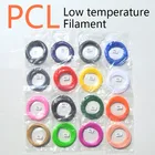 15 цветов PCL нить 1,75 мм 3d печатная ручка, пластиковые шелковые низкотемпературные печатные материалы для создания рисунков, безопасные материалы для печати