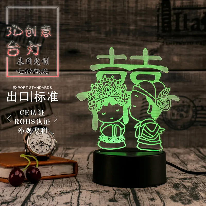 

3D Led Novety Lighting Creative Gift Night Light Table Lamp Double happiness Led Home Corridor Hotel Party Atmosphere Lights