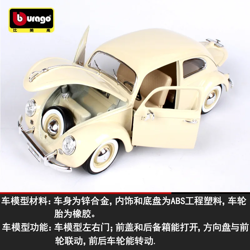 1:18 Maisto литые модели больших автомобилей коллекционные украшения для дома