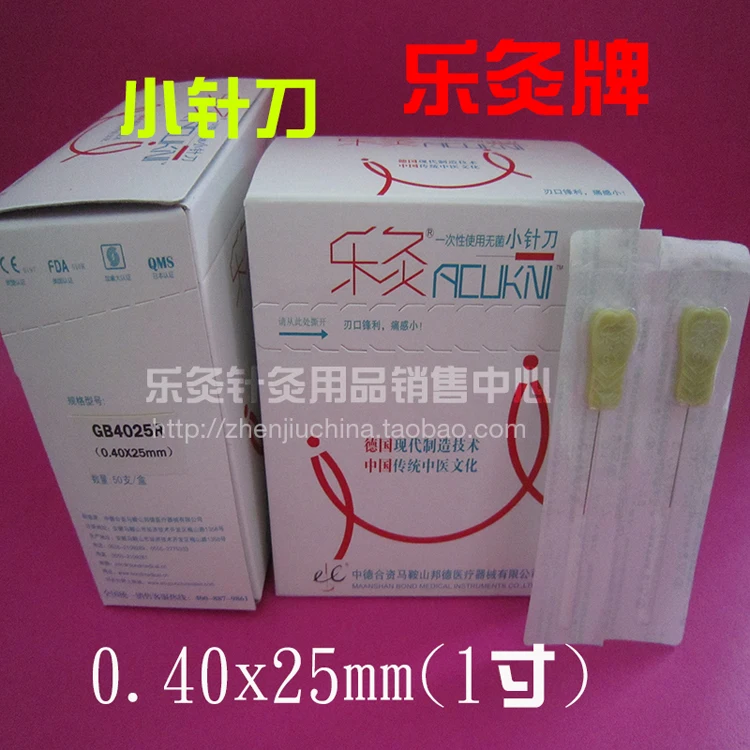 Технические иглы пластиковая ручка лезвие плоский нож игла для акустики 50