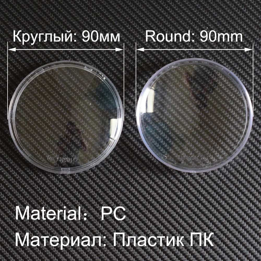 2 шт 90 мм круглые противотуманные фары Противотуманные фары противотуманные стекла крышка тени для Mitsubishi ASX L200 Outlander Grandis Galant Pajero Colt Triton