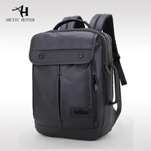 Рюкзак ARCTIC HUNTER для ноутбука водонепроницаемый|bags for college|backpack