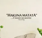 Настенные стикеры hakuna matata с цитатами, ZY8211, декоративные виниловые наклейки на стену, Настенные обои для дома, искусство на стену, 8211
