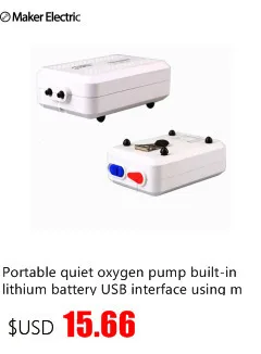 Портативный тихий кислородный насос встроенный литиевый аккумулятор USB интерфейс с использованием более десяти часов переменного и постоянного тока перезаряжаемый водяной насос