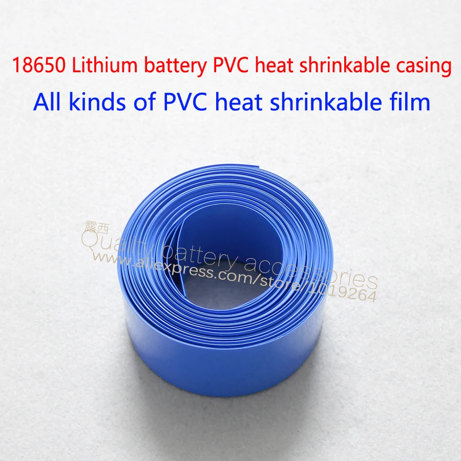 Lithium battery polymer special PVC heat shrinkable casing skin film packaging insulatio | Электроника