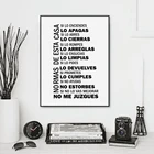Бесплатная доставка Испанский Дом правила художественная стена с цитатой холст печати плакатов, испанский художественный холст плакат украшения дома