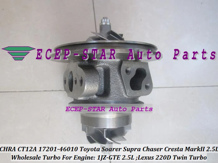 1 двойной турбокартридж CHRA Core CT12A 17201 46010 1720146010 для TOYOTA Soarer Supra Lexus 220D 1JZ GTE 1jzgte л|cartridge