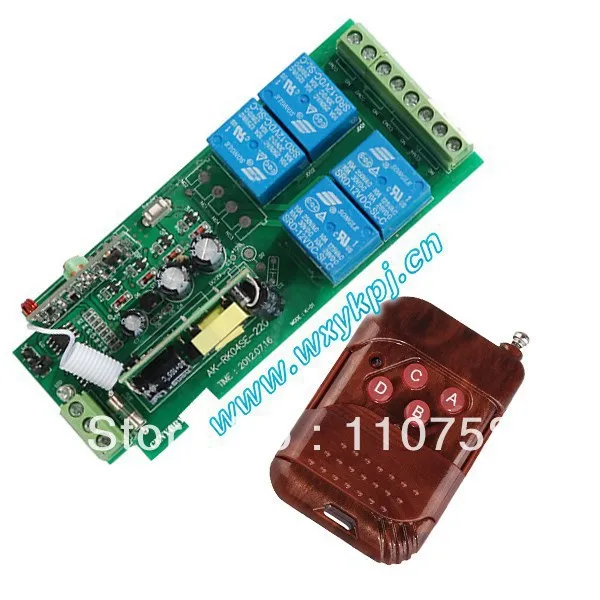 Лучшая цена 85V ~ 250V RF 4 CH широкодиапазонный Многофункциональный приемник и