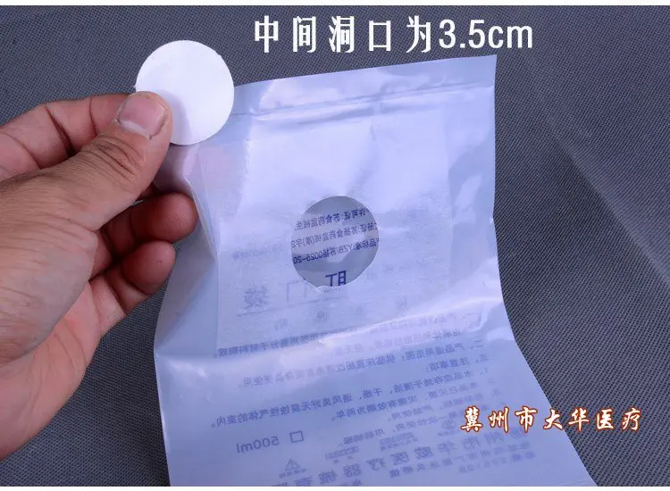 Самоклеящаяся одноразовая Сумка-саше для ануса Карманный чехол табурета сумка