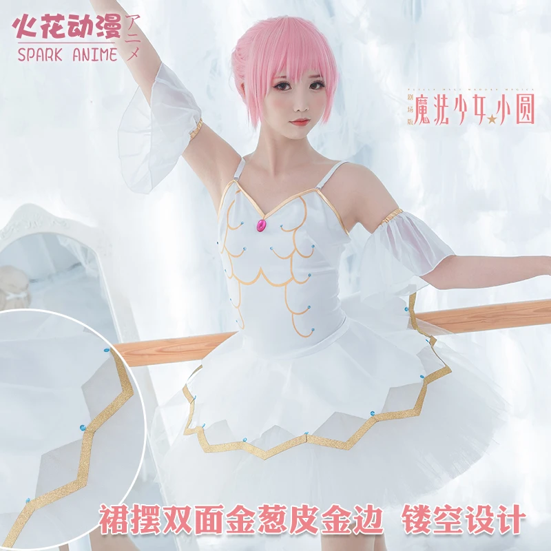 Puella Magi Madoka Magica Kaname Cute балетные формы Косплей Костюм F |
