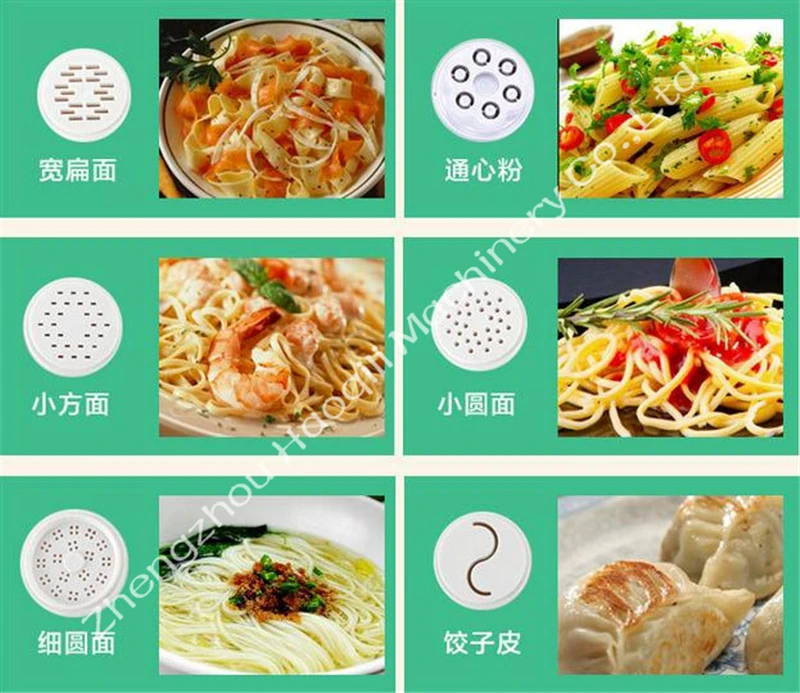 Полностью автоматическая машина для макаронных изделий бытовая электрическая