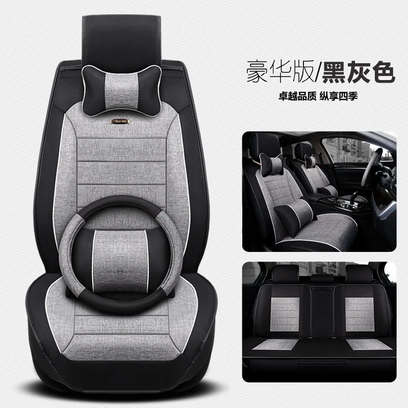 7 Модный чехол для сиденья автомобиля Универсальный Decoracion Para Coches Asientos автомобильный чехол для сиденья задняя крышка для сиденья сезон 4 - Название цвета: 7
