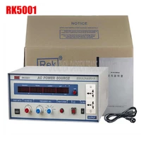 ac power source rk5001 variable frequency power supply power meter pressure hipot tester resistance electronics parameter audio