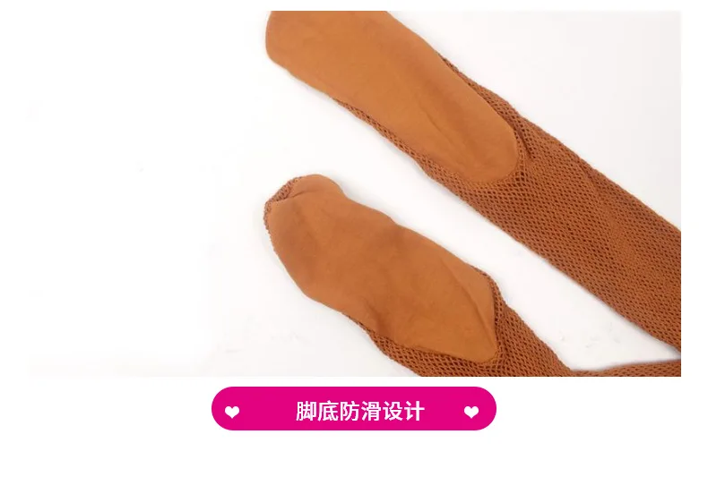 Женские сексуальные колготки для латинских танцев сетчатые ажурные чулки