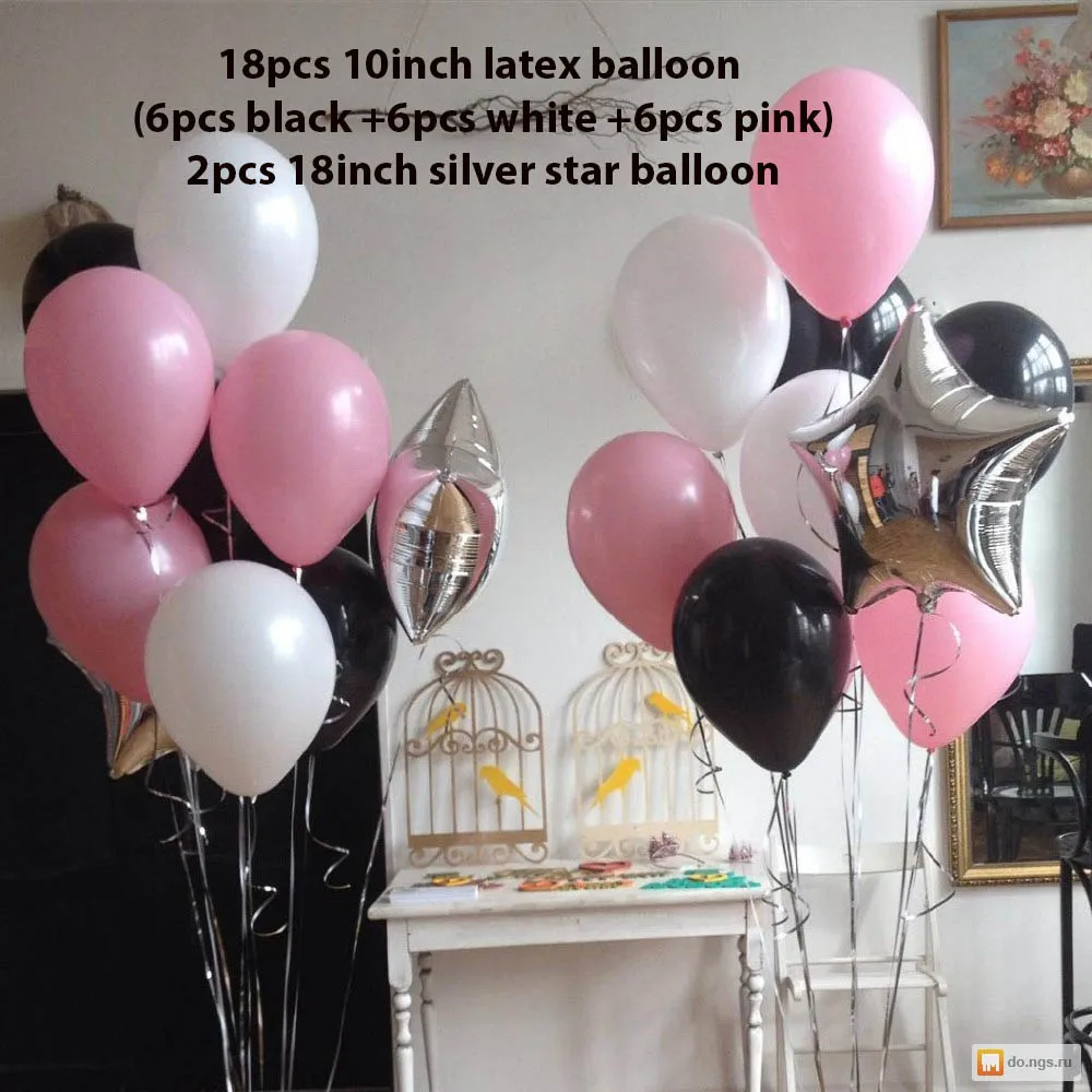 20 шт./лот черные белые вечерние шары 18 20 25 30 день рождения украшения балоны мероприятия Свадебная вечеринка поставки гелиевые шары - Цвет: 20pcs mix