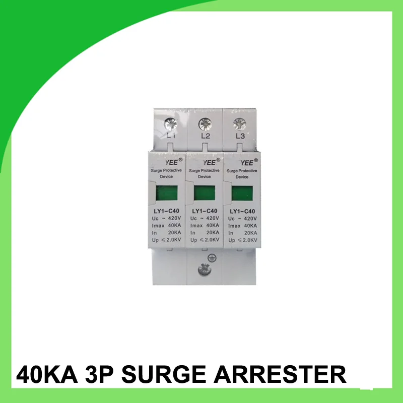 Молниеотвод 40KA 420v 3 pole 40A Din Rail | Обустройство дома