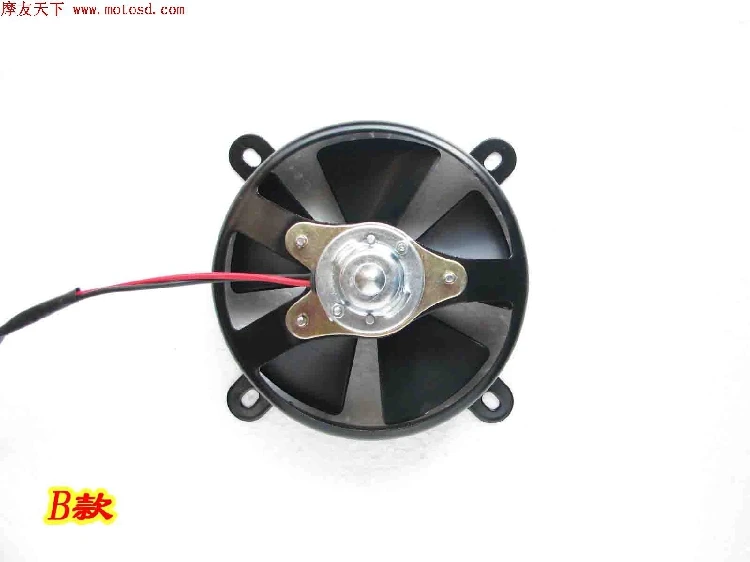 Zongshen loncin shineray jianshe 125cc 200cc 250cc мотоциклетный вентилятор масляный радиатор ATV вентилятор 12V quad аксессуары - Цвет: B