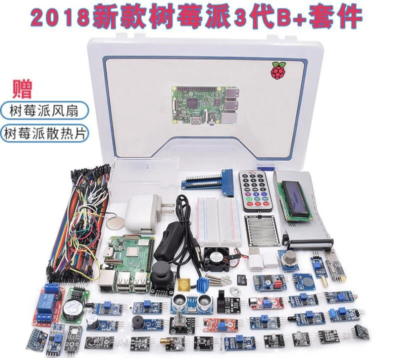 Raspberry raspberry pi 3b+ супер стартовый комплект/комплект макетной платы(поддерживает программирование на питоне