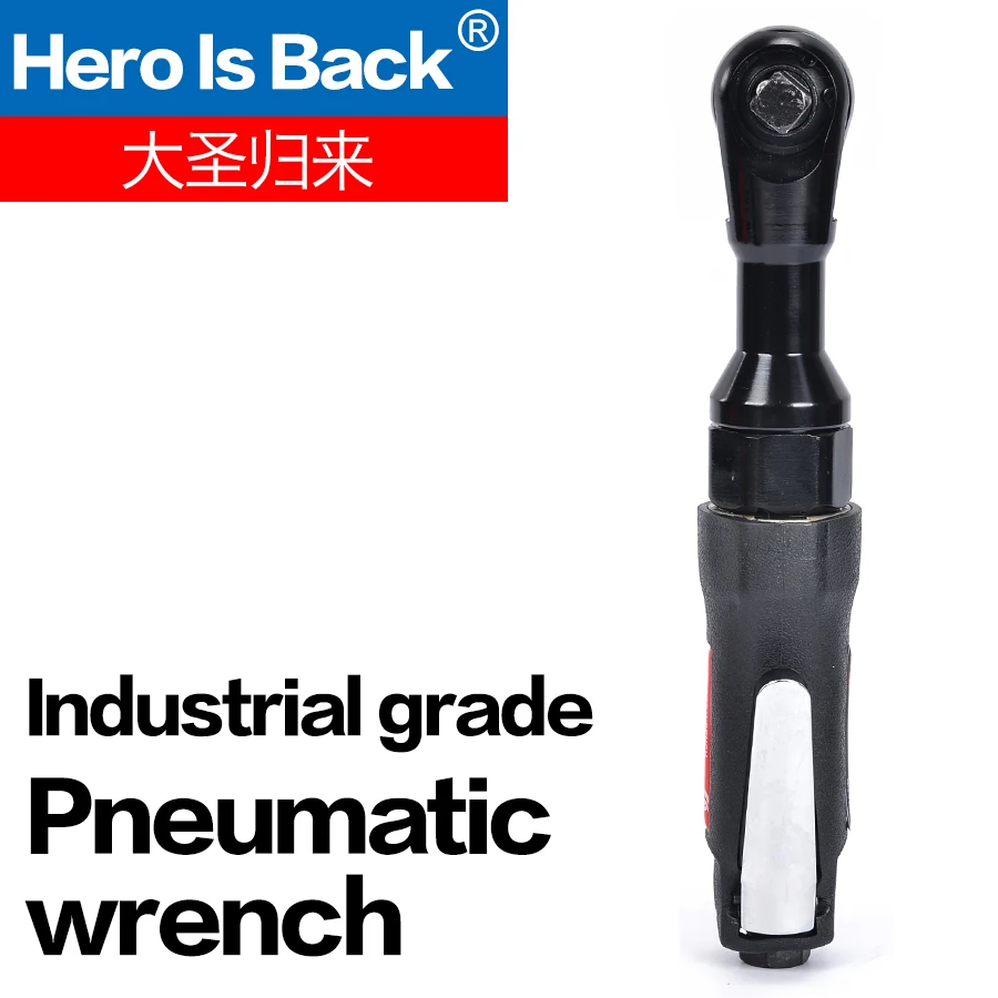 Hero is back Air Tools 1/2 дюймов пневматический храповой Ключ Быстрый гайковерт воздушный ударный гайковерт 90 градусов прямоугольный гайковерт угол изгиба