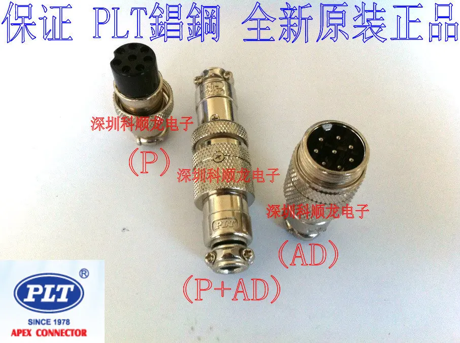 PLT APEX PLT-168-P + AD PLT-168-AD P 8P разъем авиационный оригинальный новый | Обустройство дома